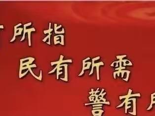 全省公安监管系统“强、严、抓、促”专项行动交叉互查组到行唐县看守所进行检查