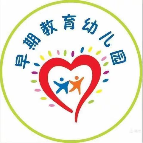 早期教育幼儿园六一嘉年华 亲子乐翻天 ——早期教育幼儿园庆“六一”亲子嘉年华活动