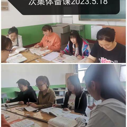 以研促教——记七年级英语组第十三次集体备课