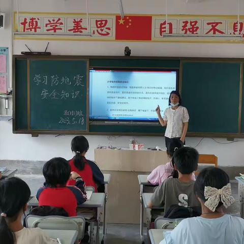 练逃生避险 演防震减灾——记2023年春季学期兴业县北市镇钦善小学防震减灾安全疏散演练