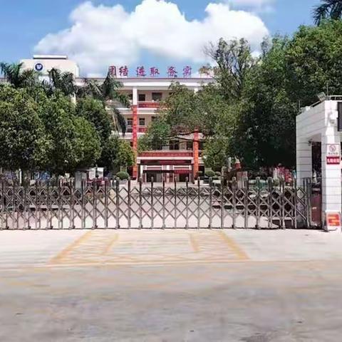 魅力英语，展我风彩—乌坡学校第二届英语演讲比赛（中学组）