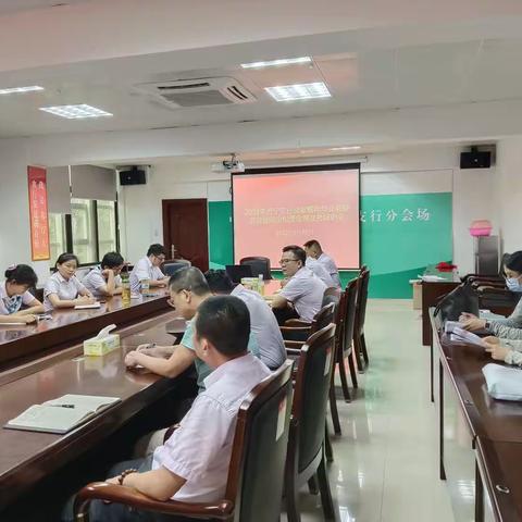 万宁市支行召开财富嘉年华业务推进会暨代理保险和贵金属业务培训会