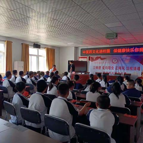 中医药文化进校园 促健康快乐你我他——两渡中学开展中医药文化进校园活动