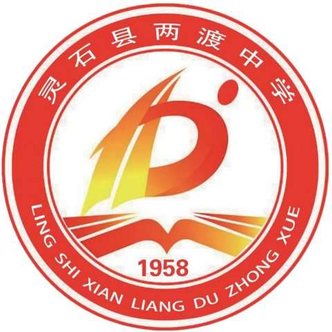 迷彩青春 强国有我——两渡中学2023年初三军训开幕式