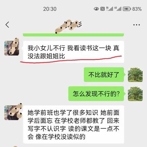 婧妈妈鸡娃成长记