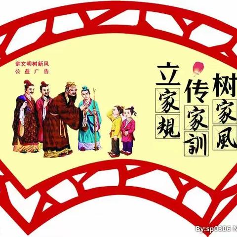 与经典同行  与好书共舞——丰宁第三小学第十届读书节之《传承优良家风 争做时代新人 》讲故事比赛