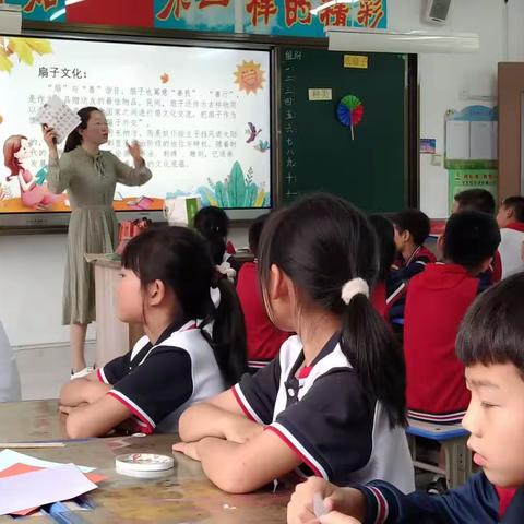 羊口镇教育学区小学综合实践学科“教学评一致性”教研活动