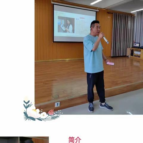 鄠邑区甘河初级中学开展“高效学习策略——探寻记忆的奥秘，提升记忆技巧”学习能力讲座