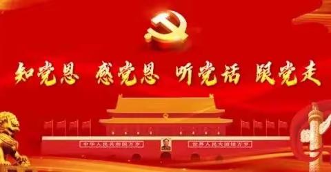 教培在路上  收获在心中——记和林格尔县初中思政教师参加呼市教师培训活动