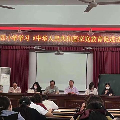 “落实各方责任    造福千万家庭 ”——确山县第四小学启动2023年家庭教育宣传周活动