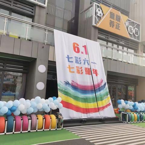 【唐山市第五幼儿园】“七彩童年，七彩六一”活动之中班组主题活动——只此青绿，与众不“童”童心童画绘六一