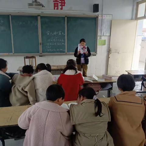 阅读指导见实效   教师学生共成长 ——马桥镇何庄小学阅读指导课