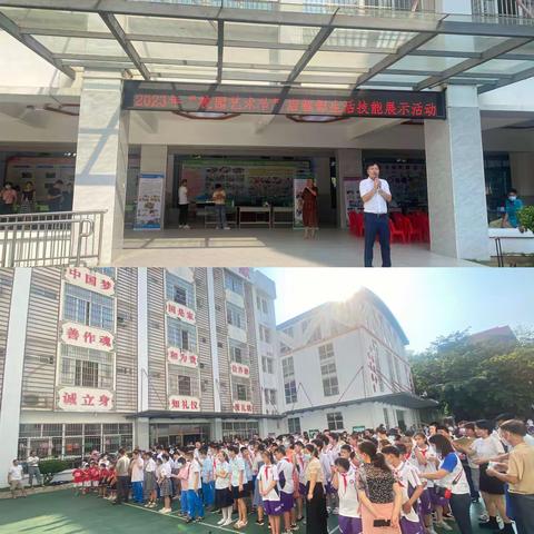 “唱响新时代 筑梦自贸港”2023年海口特校艺术、技能节——启智“生活技能展示活动”