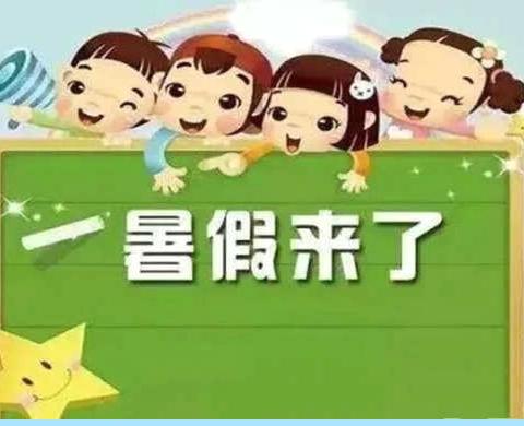 启智三（1）班 2024年暑假前安全教育、家长会及家访工作
