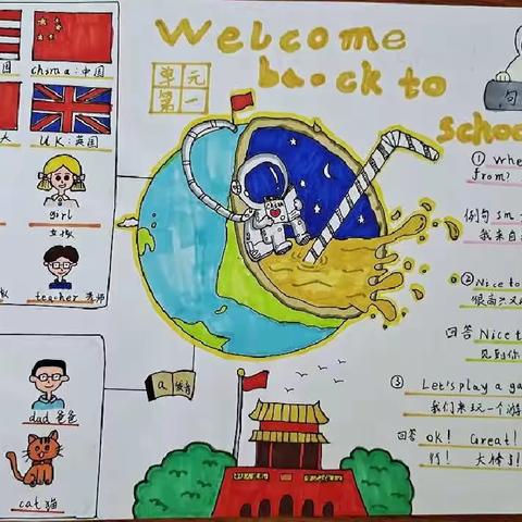 品特色作业，展英语魅力—记泉江小学英语特色作业评比大赛