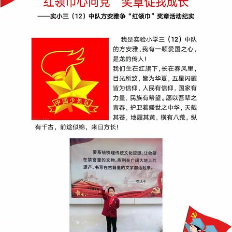 天天好心情的美篇