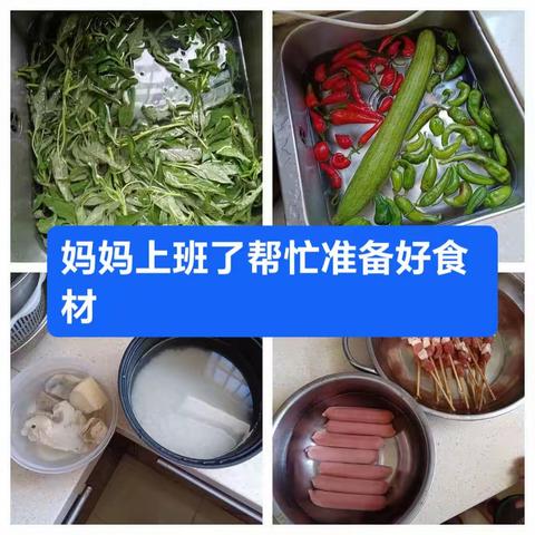 走自己的路的美篇