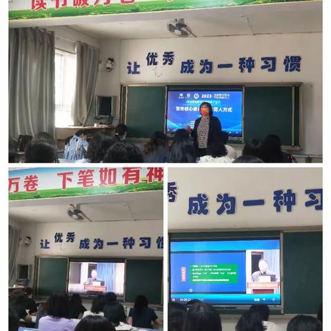 聚焦核心素养 优化育人方式之学科项目学习作业设计及策略