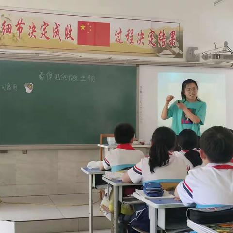 提升教师素养 培养学生整理资料能力———保师附校名师送教