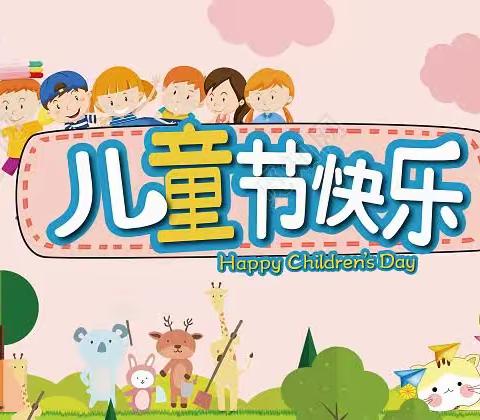 大同市市级机关幼儿园庆“六一”亲子运动会