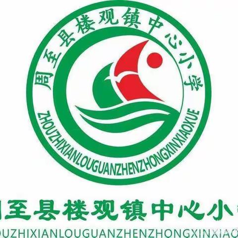 课后服务促“双减”，多彩课堂显特色——楼观镇焦镇小学课后服务美篇