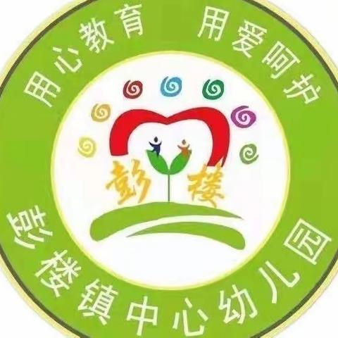 教育在路上，学习不停止——《慧游戏，乐成长》线上培训活动