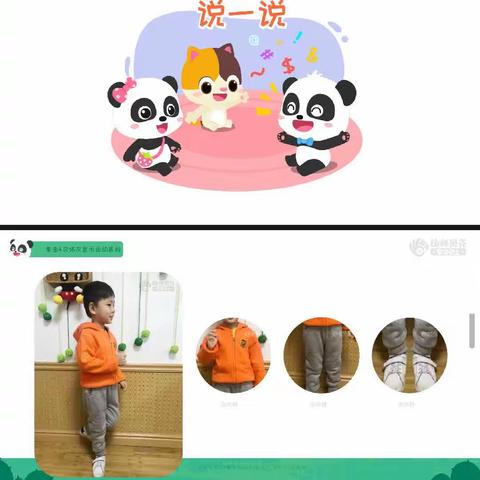 开学啦！！新的一周开始啦😃