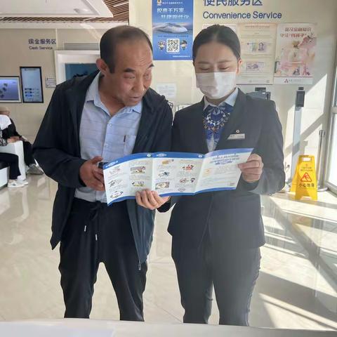 消保宣传进网点 筑牢消费者权益“保护墙”