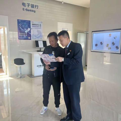 绿色消保 同声同行 和您一起 遇“建”美好——反假货币，人人有责