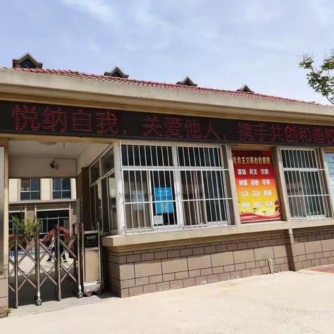 “培育阳光心理，护航健康成长”——文化街道中心小学心理健康月宣传活动