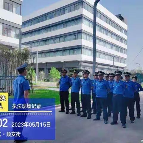 加强队伍建设，锻造城管“铁军”