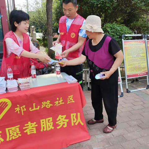 龙塔街道祁山路社区“全国助残日”普法宣传活动