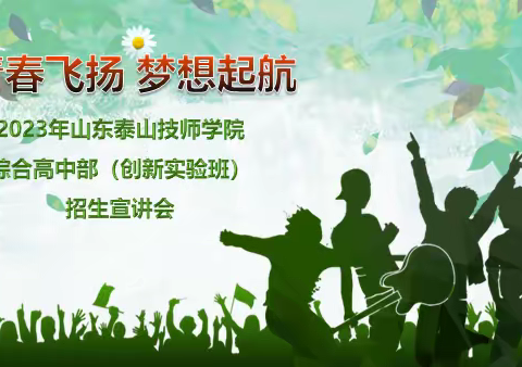 中考学生如果没有被当地公办高中录取该怎么选择呢？