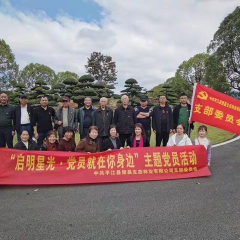 九九重阳节·浓浓敬老情