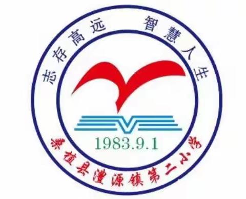 生活数学小达人       现金购物收获多       澧源镇第二小学一年级《认识人民币》综合实践活动