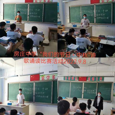 学校活动