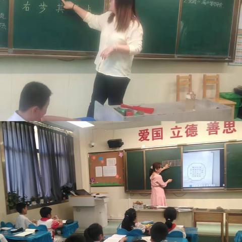 玉立实验小学课后服务精品课