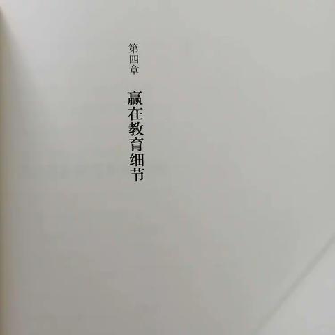 最美的教育＝最简单