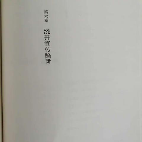 最美的教育＝最简单