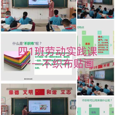 清丰县诚睦路小学劳动实践课——学生动手锻炼的平台