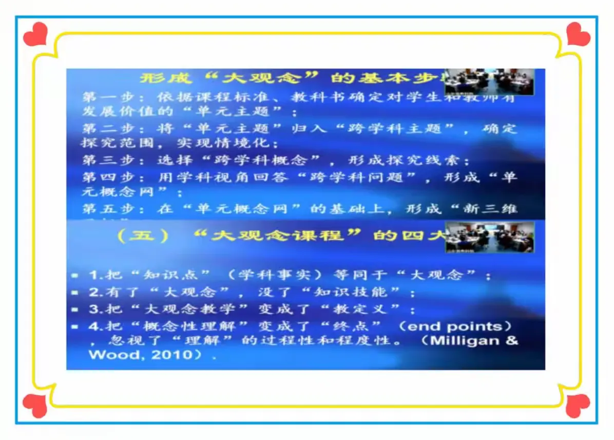 简篇-盛夏蓄力促启航,勤学善研共成长