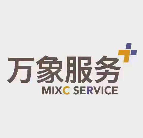 禹洲大学城2023年12月工作月报