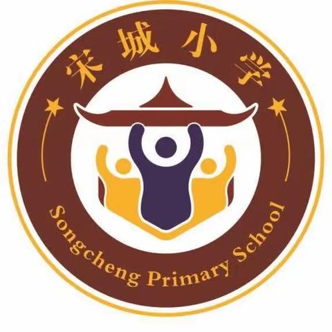 开封市宋城小学“父爱如山”主题升旗仪式