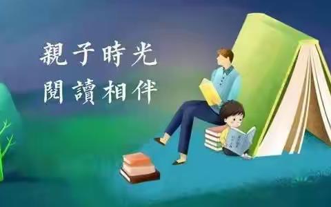 书香飘万家·共读润心灵    北浦中学八年级11班
