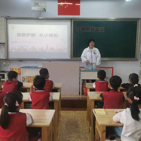 爱眼护眼  从小做起——一年级16班家长进课堂活动掠影