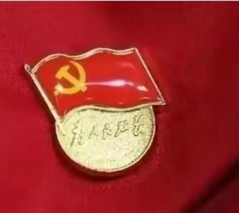 千站暖万家 社工在行动 喜迎七一建党节