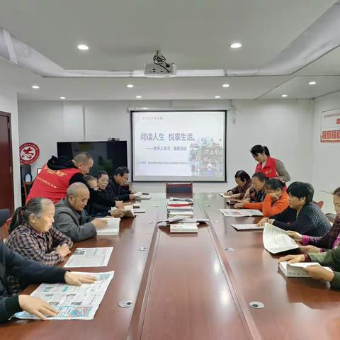 璧城街道双龙社区开展“阅读人生  悦享生活”读书、看报活动