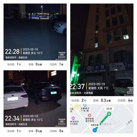 鑫管家物业：不忘初心，用心服务
