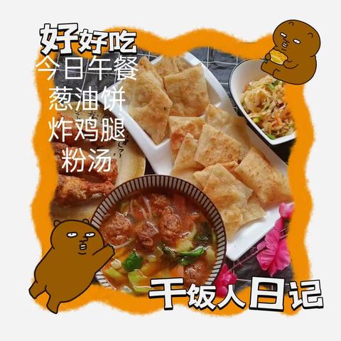 曙光幼儿园大班第一周愉快的结束了😄😄😄😄