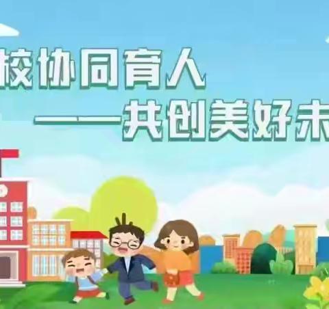 你的孩子 我的学生 彭店乡中心学校2025–2026上期期中考试表彰暨家长会